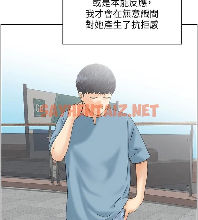查看漫画人妻控 - 第34話-我好想念阿姨煮的泡麵 - sayhentaiz.net中的2971949图片