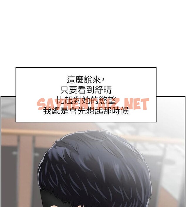 查看漫画人妻控 - 第34話-我好想念阿姨煮的泡麵 - sayhentaiz.net中的2971951图片