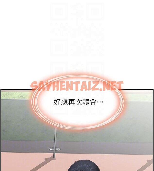 查看漫画人妻控 - 第34話-我好想念阿姨煮的泡麵 - sayhentaiz.net中的2971957图片