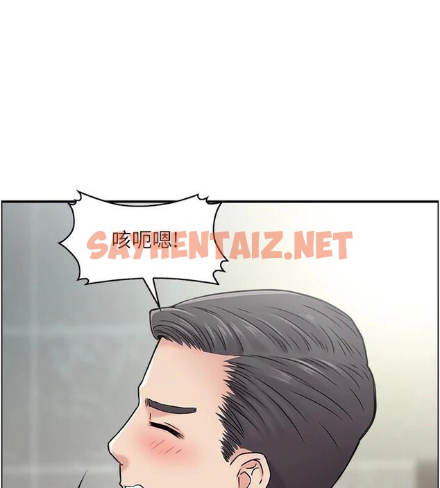 查看漫画人妻控 - 第34話-我好想念阿姨煮的泡麵 - sayhentaiz.net中的2971967图片