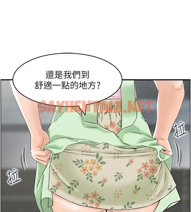 查看漫画人妻控 - 第34話-我好想念阿姨煮的泡麵 - sayhentaiz.net中的2971974图片