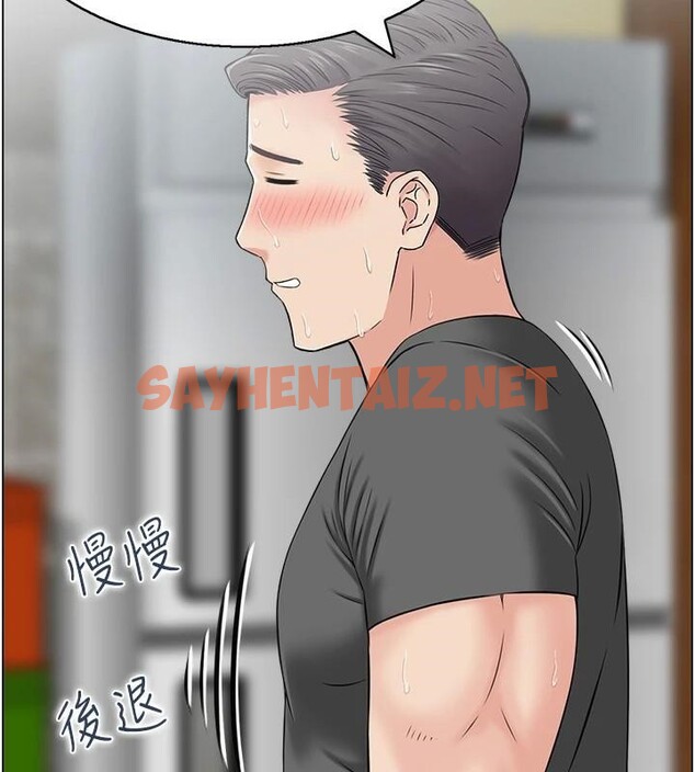 查看漫画人妻控 - 第34話-我好想念阿姨煮的泡麵 - sayhentaiz.net中的2971976图片