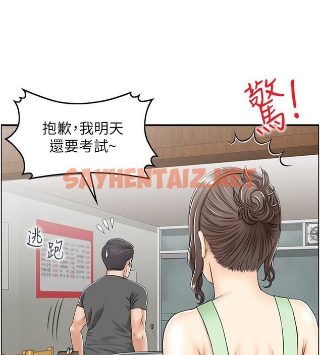 查看漫画人妻控 - 第34話-我好想念阿姨煮的泡麵 - sayhentaiz.net中的2971981图片