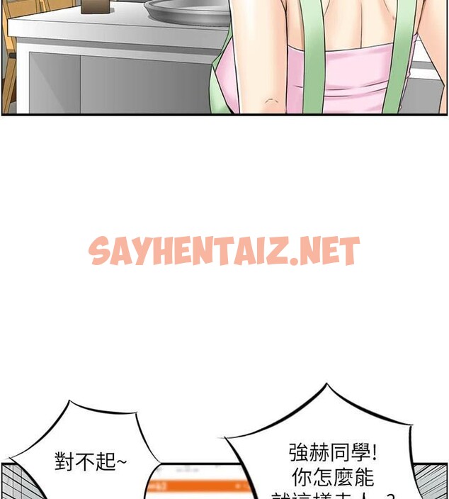 查看漫画人妻控 - 第34話-我好想念阿姨煮的泡麵 - sayhentaiz.net中的2971982图片