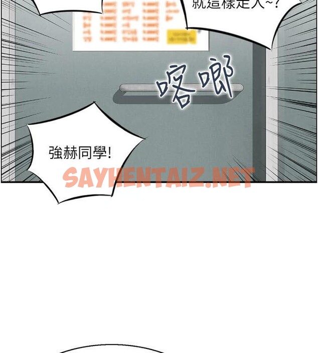 查看漫画人妻控 - 第34話-我好想念阿姨煮的泡麵 - sayhentaiz.net中的2971983图片