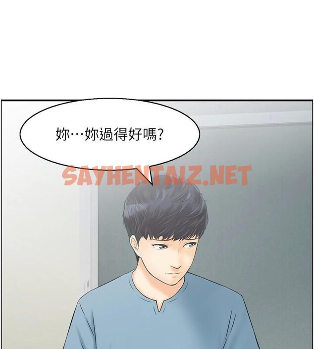 查看漫画人妻控 - 第34話-我好想念阿姨煮的泡麵 - sayhentaiz.net中的2971990图片