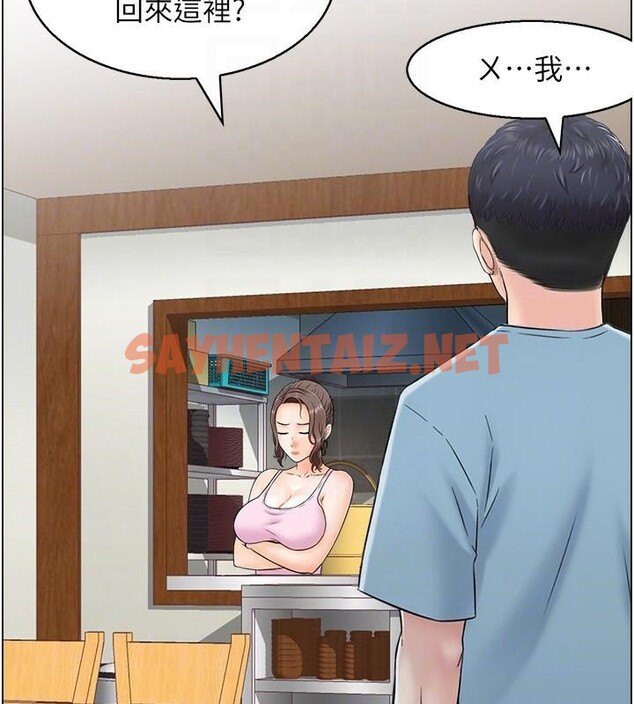 查看漫画人妻控 - 第34話-我好想念阿姨煮的泡麵 - sayhentaiz.net中的2971993图片