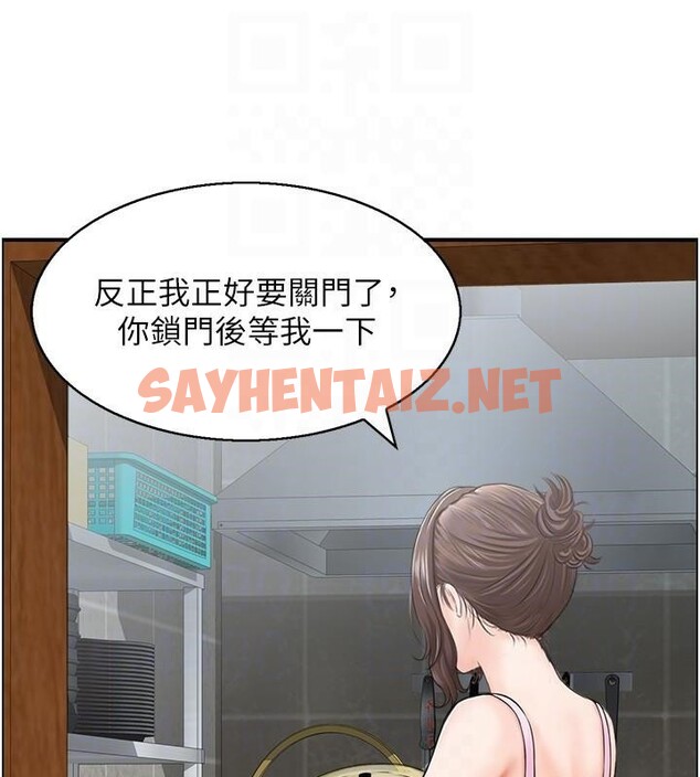 查看漫画人妻控 - 第34話-我好想念阿姨煮的泡麵 - sayhentaiz.net中的2971999图片