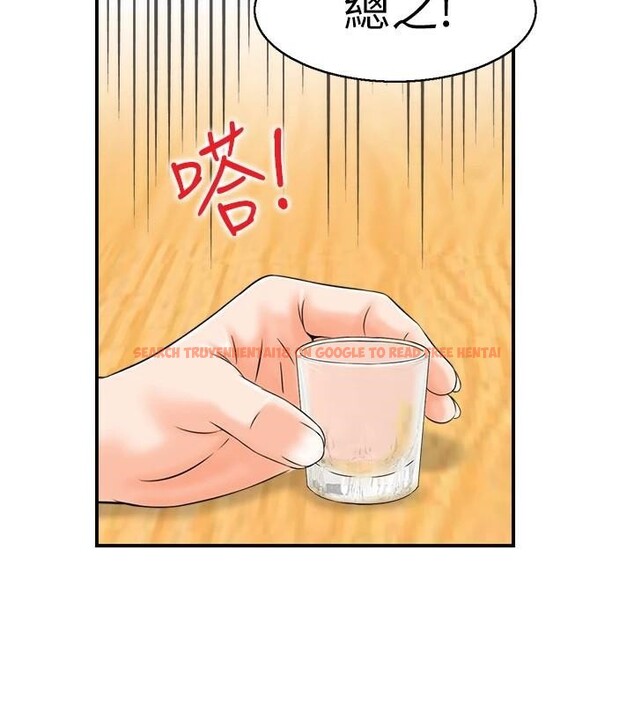 查看漫画人妻控 - 第35話-就是這一味! - sayhentaiz.net中的2997734图片