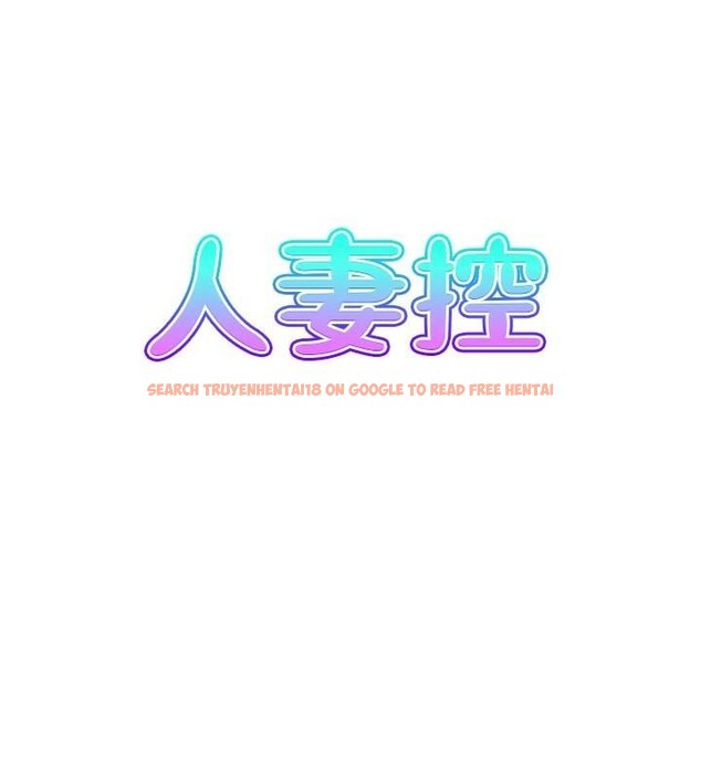 查看漫画人妻控 - 第35話-就是這一味! - sayhentaiz.net中的2997738图片