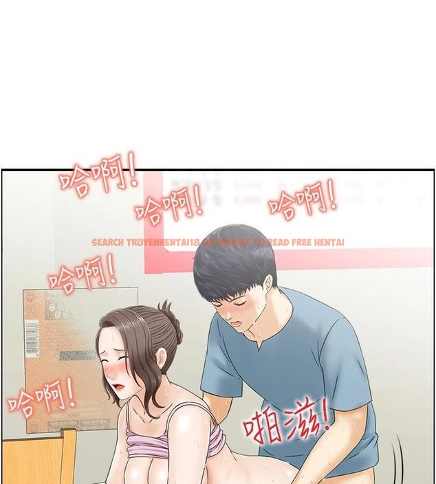 查看漫画人妻控 - 第35話-就是這一味! - sayhentaiz.net中的2997739图片
