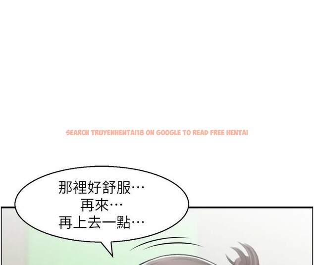 查看漫画人妻控 - 第35話-就是這一味! - sayhentaiz.net中的2997741图片