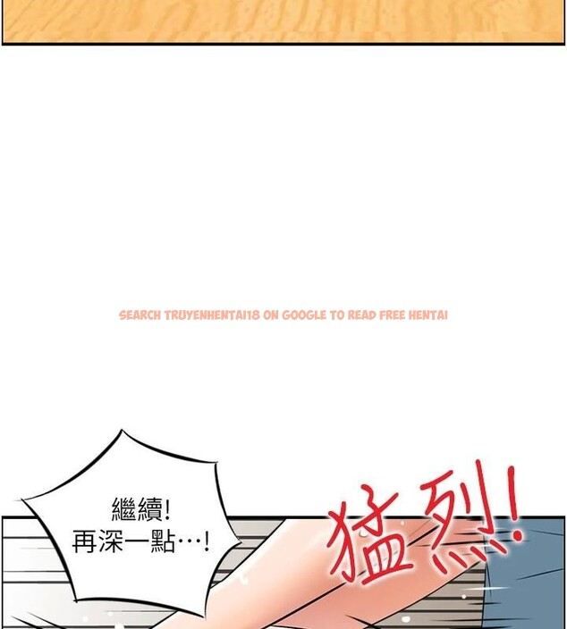 查看漫画人妻控 - 第35話-就是這一味! - sayhentaiz.net中的2997743图片