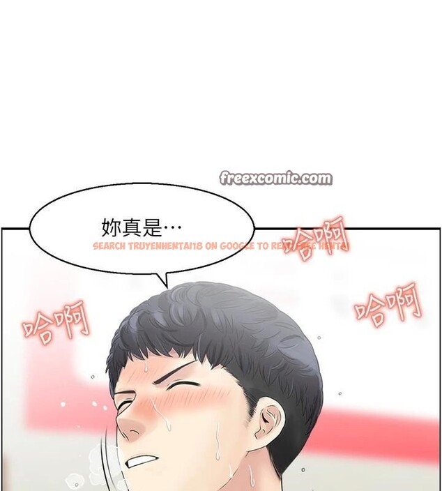 查看漫画人妻控 - 第35話-就是這一味! - sayhentaiz.net中的2997746图片