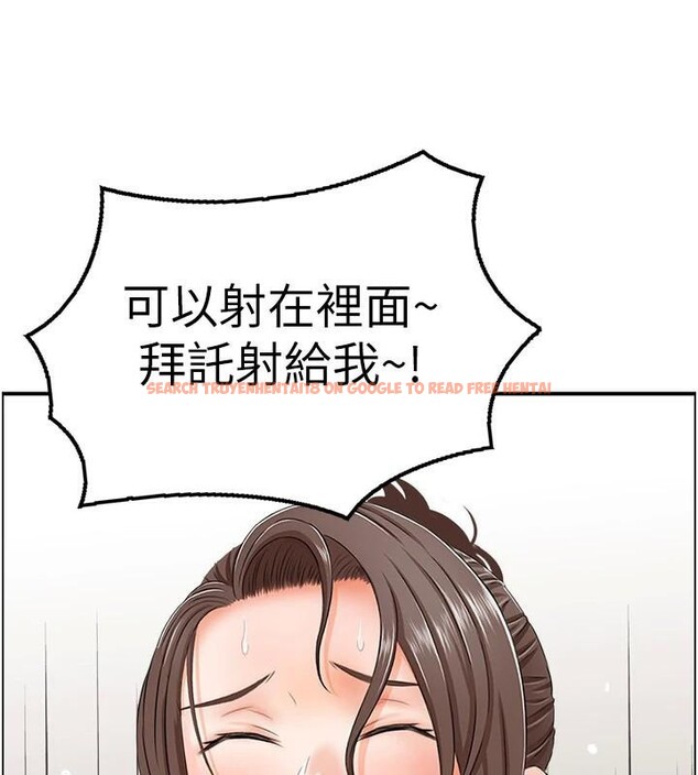 查看漫画人妻控 - 第35話-就是這一味! - sayhentaiz.net中的2997754图片