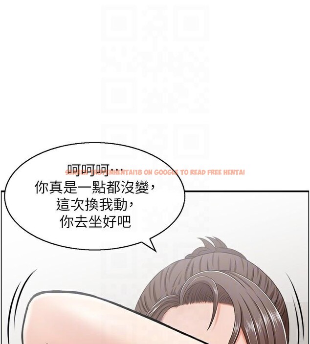 查看漫画人妻控 - 第35話-就是這一味! - sayhentaiz.net中的2997765图片