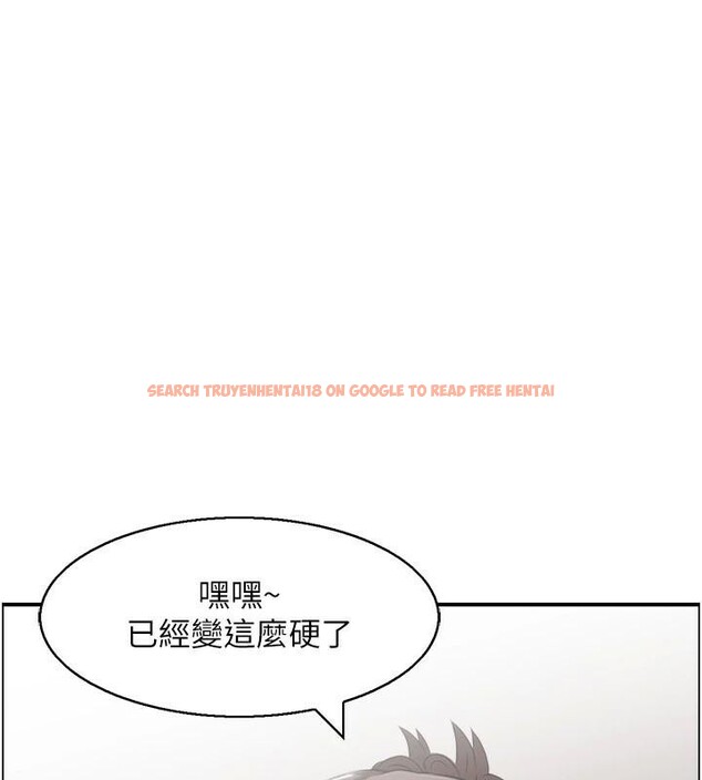 查看漫画人妻控 - 第35話-就是這一味! - sayhentaiz.net中的2997772图片