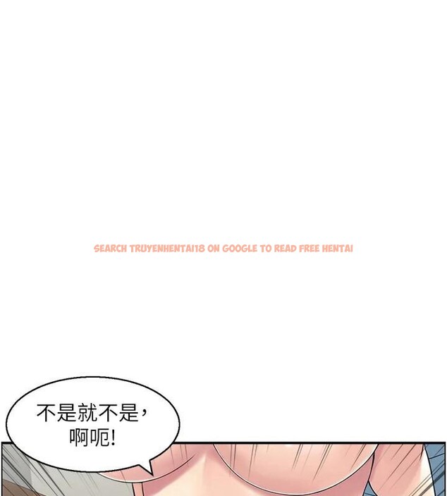 查看漫画人妻控 - 第35話-就是這一味! - sayhentaiz.net中的2997777图片