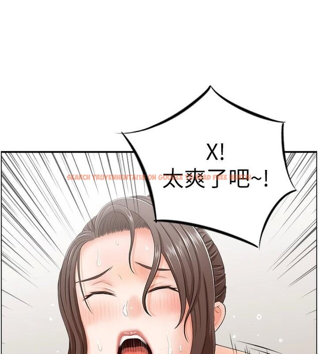 查看漫画人妻控 - 第35話-就是這一味! - sayhentaiz.net中的2997789图片
