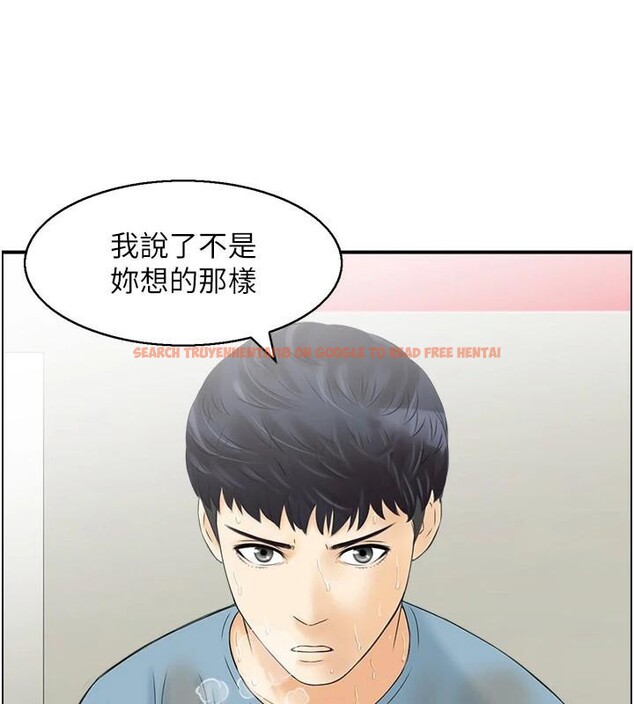 查看漫画人妻控 - 第35話-就是這一味! - sayhentaiz.net中的2997804图片