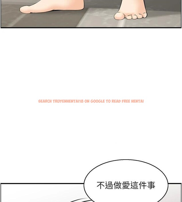 查看漫画人妻控 - 第35話-就是這一味! - sayhentaiz.net中的2997812图片