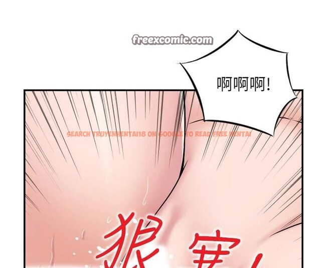 查看漫画人妻控 - 第35話-就是這一味! - sayhentaiz.net中的2997821图片