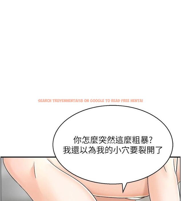 查看漫画人妻控 - 第35話-就是這一味! - sayhentaiz.net中的2997841图片