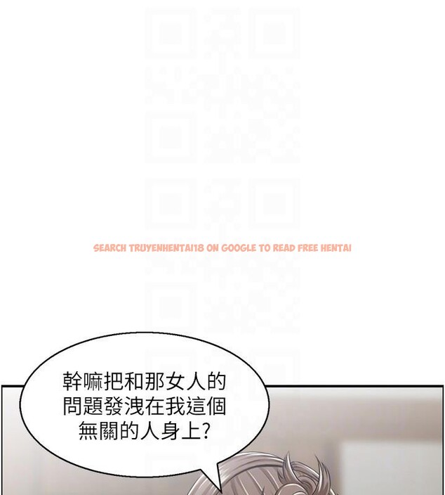 查看漫画人妻控 - 第35話-就是這一味! - sayhentaiz.net中的2997843图片