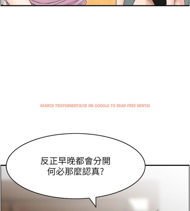 查看漫画人妻控 - 第35話-就是這一味! - sayhentaiz.net中的2997847图片