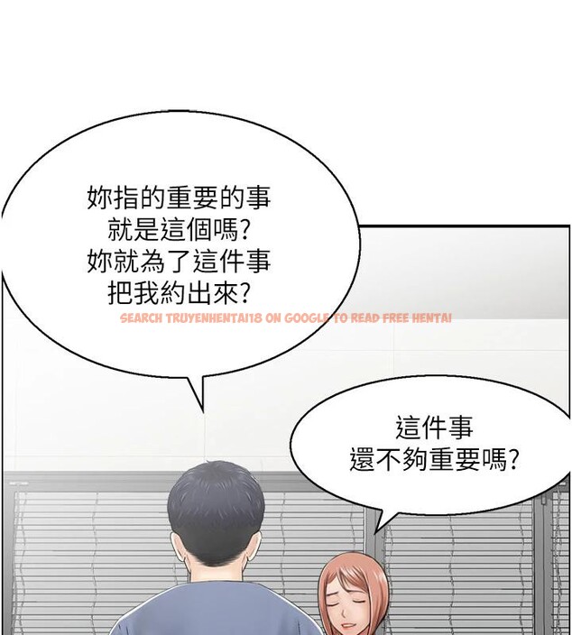 查看漫画人妻控 - 第36話-佔有阿姨的最後手段 - sayhentaiz.net中的3023884图片