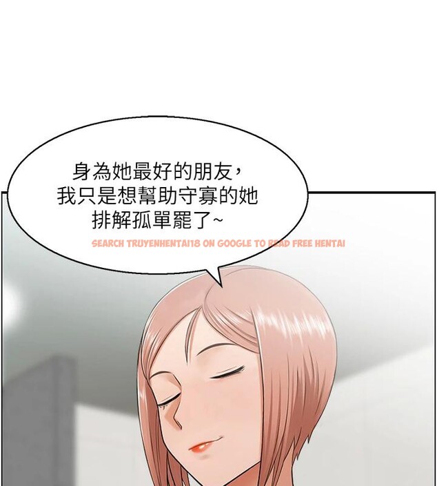 查看漫画人妻控 - 第36話-佔有阿姨的最後手段 - sayhentaiz.net中的3023890图片