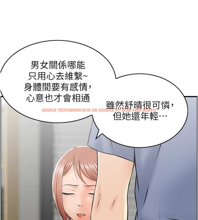 查看漫画人妻控 - 第36話-佔有阿姨的最後手段 - sayhentaiz.net中的3023894图片