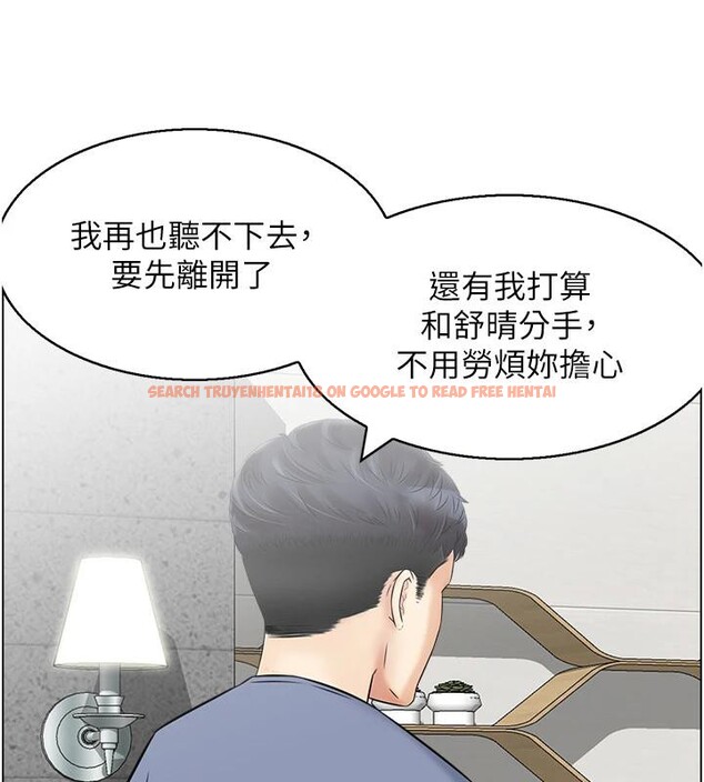 查看漫画人妻控 - 第36話-佔有阿姨的最後手段 - sayhentaiz.net中的3023897图片