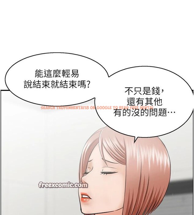 查看漫画人妻控 - 第36話-佔有阿姨的最後手段 - sayhentaiz.net中的3023899图片