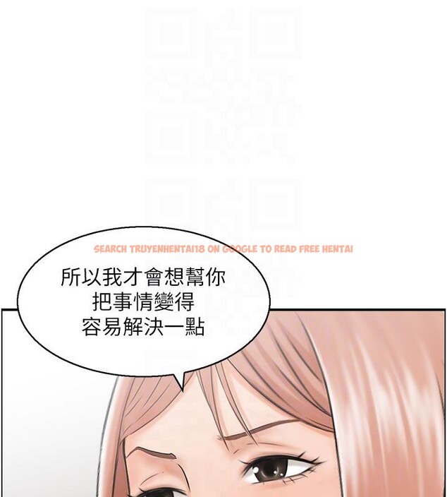 查看漫画人妻控 - 第36話-佔有阿姨的最後手段 - sayhentaiz.net中的3023901图片