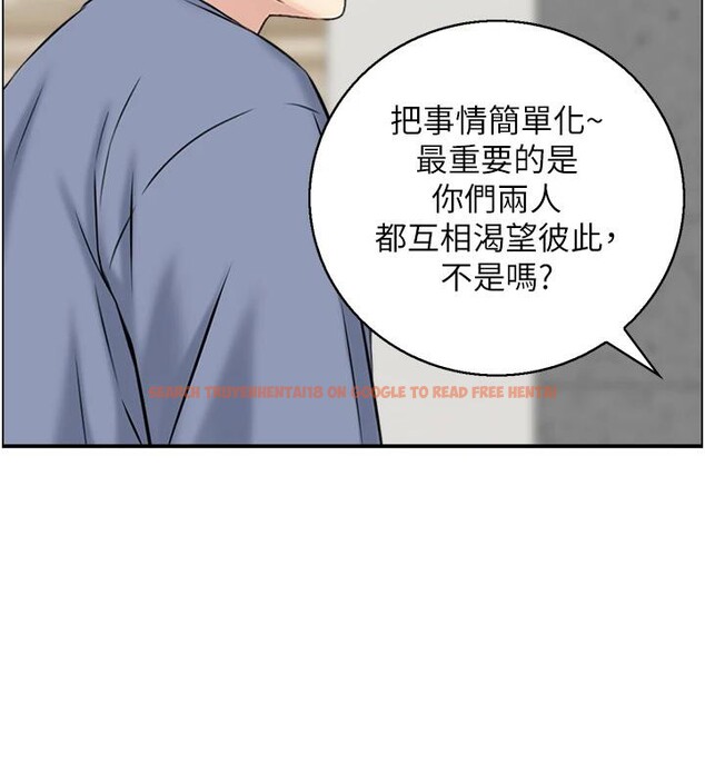 查看漫画人妻控 - 第36話-佔有阿姨的最後手段 - sayhentaiz.net中的3023904图片