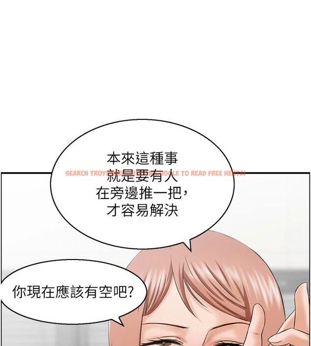 查看漫画人妻控 - 第36話-佔有阿姨的最後手段 - sayhentaiz.net中的3023905图片