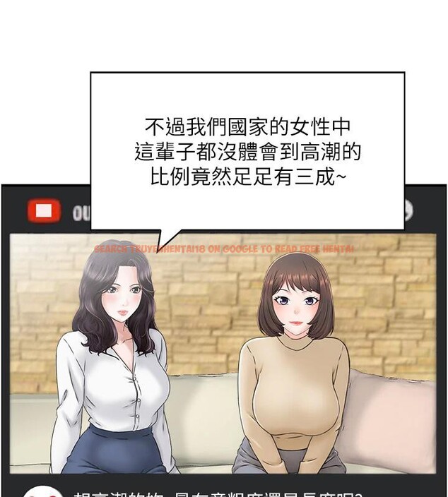 查看漫画人妻控 - 第36話-佔有阿姨的最後手段 - sayhentaiz.net中的3023911图片