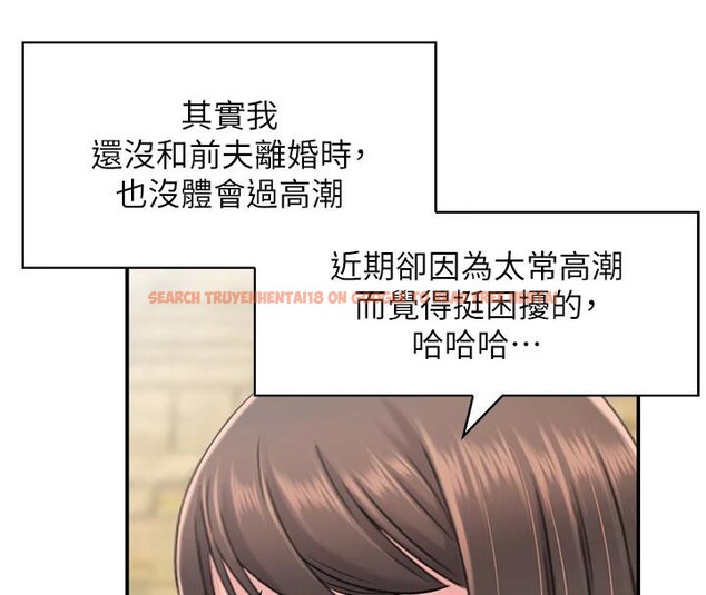 查看漫画人妻控 - 第36話-佔有阿姨的最後手段 - sayhentaiz.net中的3023914图片