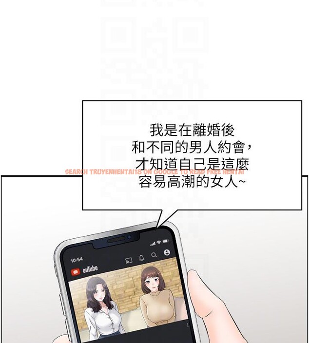 查看漫画人妻控 - 第36話-佔有阿姨的最後手段 - sayhentaiz.net中的3023916图片