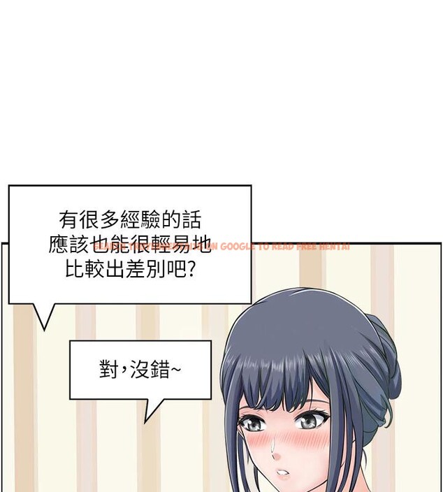 查看漫画人妻控 - 第36話-佔有阿姨的最後手段 - sayhentaiz.net中的3023918图片