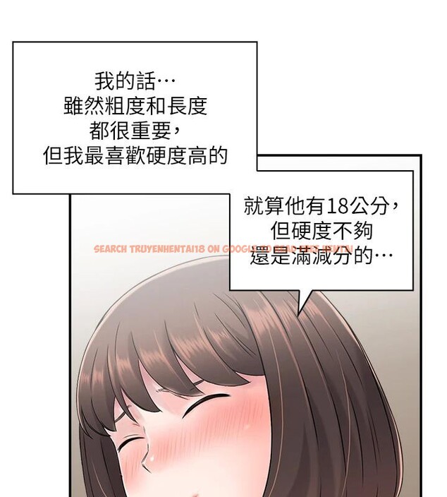 查看漫画人妻控 - 第36話-佔有阿姨的最後手段 - sayhentaiz.net中的3023922图片