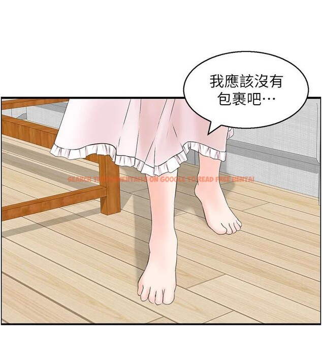 查看漫画人妻控 - 第36話-佔有阿姨的最後手段 - sayhentaiz.net中的3023933图片