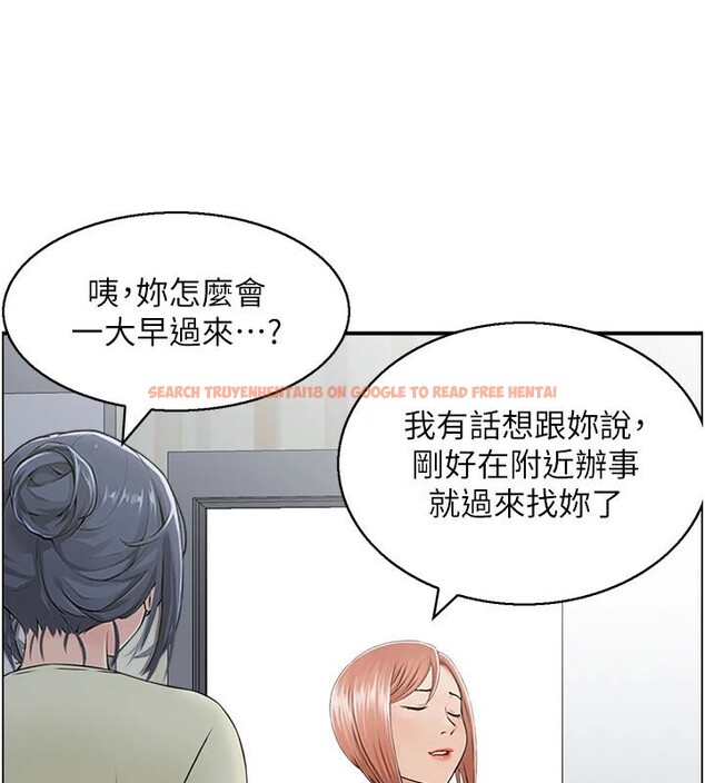 查看漫画人妻控 - 第36話-佔有阿姨的最後手段 - sayhentaiz.net中的3023937图片