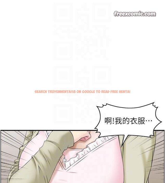 查看漫画人妻控 - 第36話-佔有阿姨的最後手段 - sayhentaiz.net中的3023947图片
