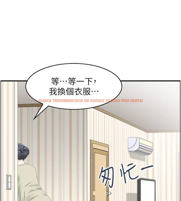 查看漫画人妻控 - 第36話-佔有阿姨的最後手段 - sayhentaiz.net中的3023949图片