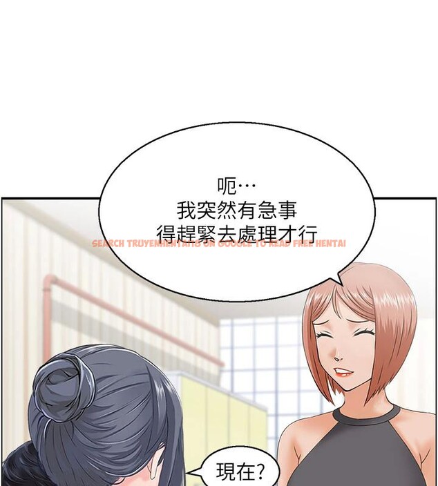 查看漫画人妻控 - 第36話-佔有阿姨的最後手段 - sayhentaiz.net中的3023962图片