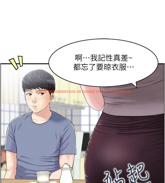 查看漫画人妻控 - 第36話-佔有阿姨的最後手段 - sayhentaiz.net中的3023976图片