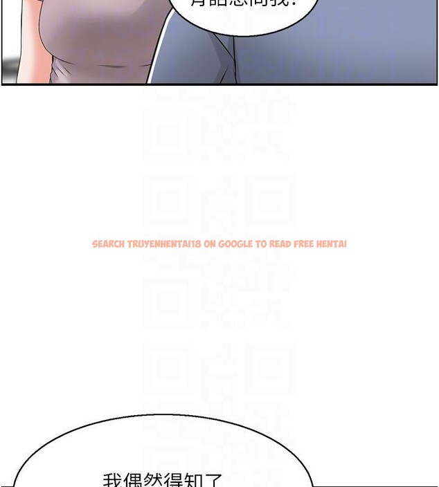 查看漫画人妻控 - 第36話-佔有阿姨的最後手段 - sayhentaiz.net中的3023980图片