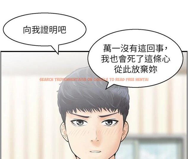查看漫画人妻控 - 第36話-佔有阿姨的最後手段 - sayhentaiz.net中的3023987图片
